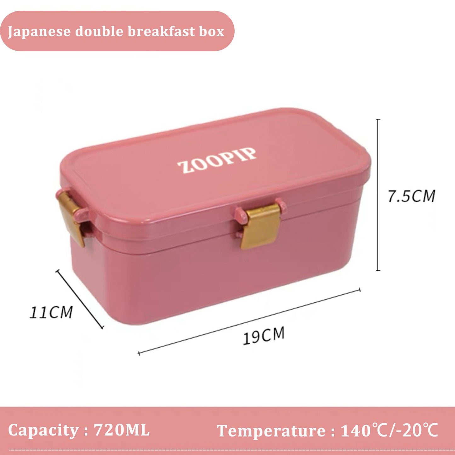 ZOOPIP Simple solid color plastic lunch box divided lunch box JOOFIRE